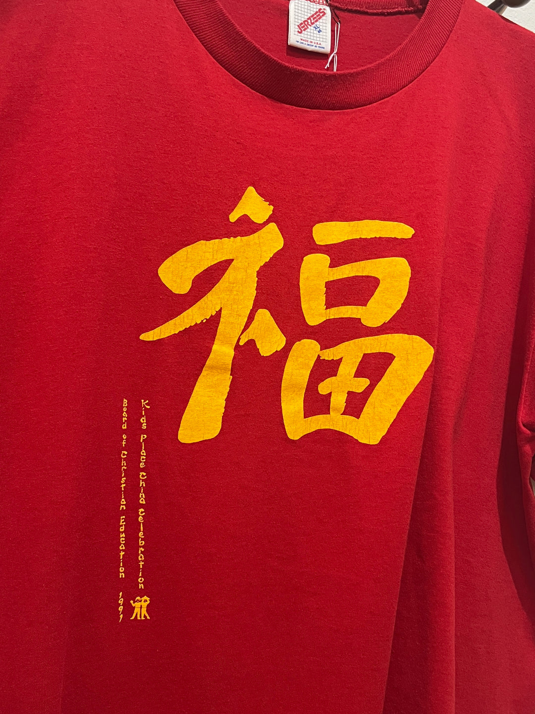 1990s USA made "福" print T-shirt